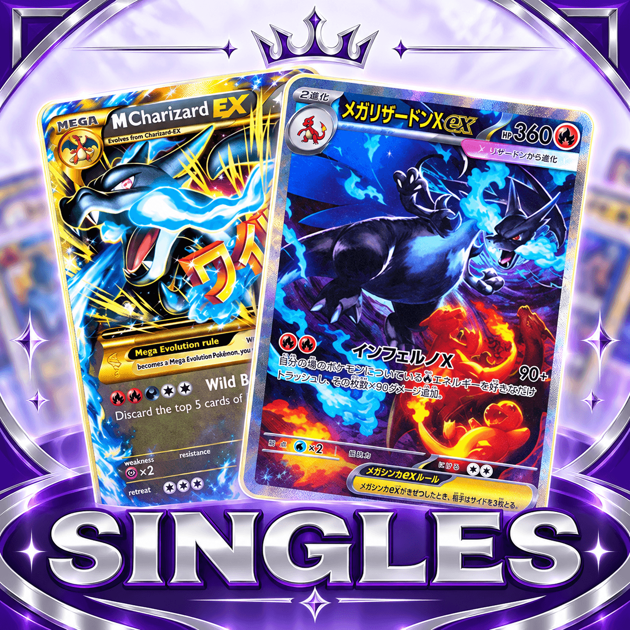 Singles