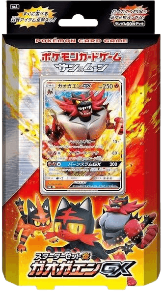 Incineroar GX Japanese Theme Deck