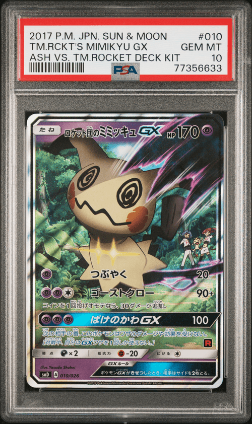 PSA 10 TM.RCKT'S MIMIKYU GX ASH VS. TM.ROCKET DECK KIT