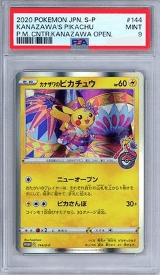 PSA 9 KANAZAWA'S PIKACHU POKEMON CENTER JAPANESE