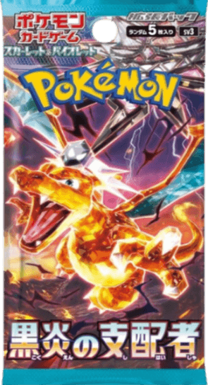 Ruler of The Black Flame Japanese Booster Pack