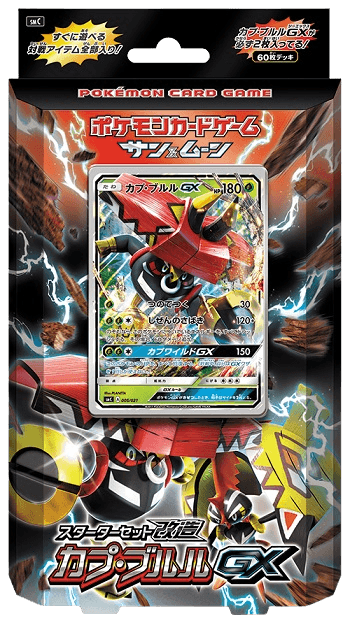 Tapu Bulu GX Japanese Theme Deck