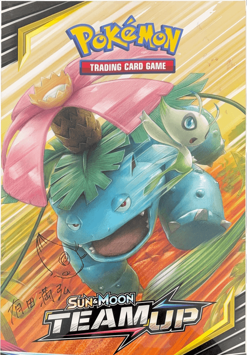 Team Up Poster Celebi & Venusaur Sketch By MITSUHIRO ARITA