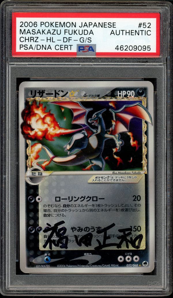 PSA AUTO MASAKAZU FUKUDA CHARIZARD GOLD STAR JAPANESE