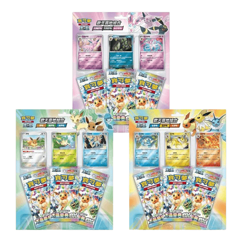 Pokemon: Terastal Festival ex sv8a Chinese - 3 Pack Blister