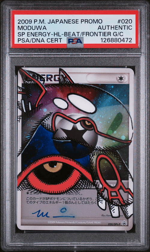 PSA AUTO Authentic MODUWA SP ENERGY-HOLO SP ENERGY-HL-BEAT/FRONTIER G/C