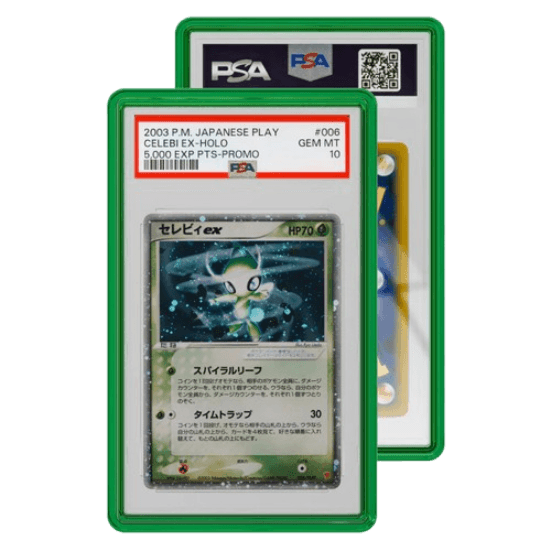 Guarded Guards Jewel (PSA)